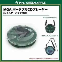 Mrs.green apple CDプレーヤー&ショルダーバッグ - メルカリ