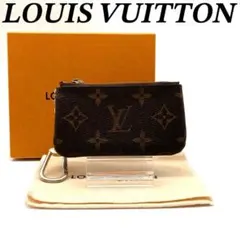 ルイヴィトン ポシェットクレ モノグラム コインケース Y80215