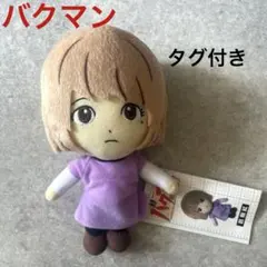 Item thumbnail for item 197e6288-5b1c-4a5d-af3f-621bc7807a81