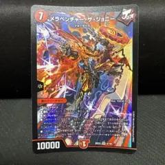 3588 メラベンチャーザジョニー