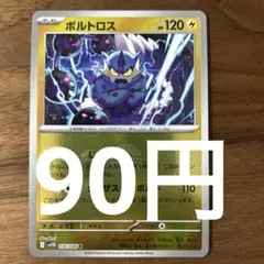 ばーと様 リクエスト 3点 まとめ商品