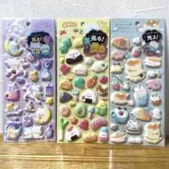 クーリア くらいところで光る　もっちもちシール 3枚