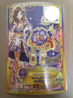 アジアンナイトアクセ 香澄夜空