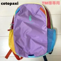 【新品未使用】CotopaxiコトパクシKidsDimi12L Backpack