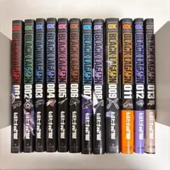 【全巻初版&全巻帯つき】BLACK LAGOON 1-13巻セット 広江礼威 全巻初版帯付】ブラック・ラグーン全巻セット／11巻特装版は新品未開封