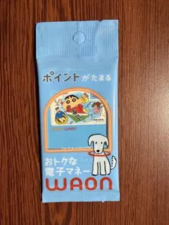春日部限定 クレヨンしんちゃんWAONカード 最安値