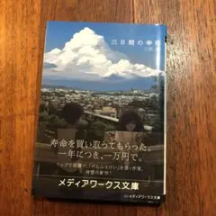 Item thumbnail for item ce2899b7-4f65-4d32-b309-49080d50a4f2