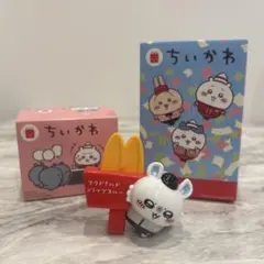 【即発送】ちいかわハッピーセット 第2弾 モモンガのボールサインえんぴつキャップ