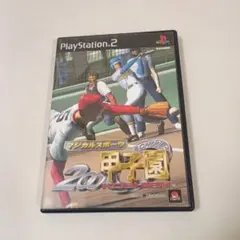 PS2ソフト　マジカルスポーツ2000甲子園
