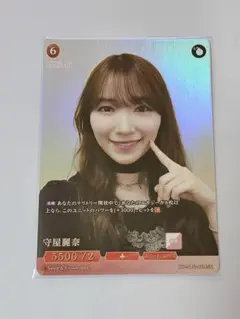 守屋麗奈 ビルディバイド ブライト 櫻坂46 BT 他6枚セット Amazon.co.jp: 櫻坂46×ビルディバイド -ブライト- トレーディング
