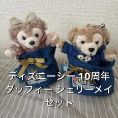 2026年最新】シェリーメイ 10周年の人気アイテム - メルカリ