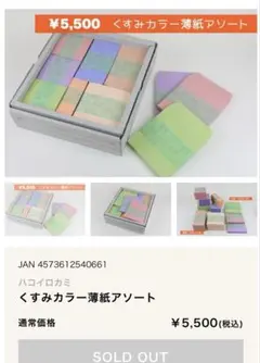 Item thumbnail for item a4c4038d-108f-4fa2-8d00-aac7b23ac9cf