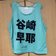 2025年最新】谷崎 ビブスの人気アイテム - メルカリ