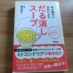 Item thumbnail for item 81444118-c264-4e7d-8c1d-0e95d660814a