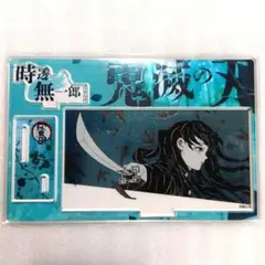 2026年最新】時透無一郎 アクリルスタンド バースデーの人気アイテム