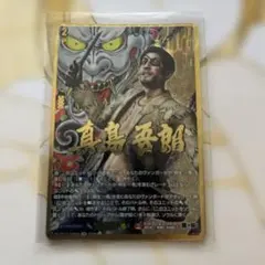 2026年最新】SR 真島の人気アイテム - メルカリ