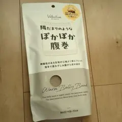 2026年最新】お値下げ商品の人気アイテム - メルカリ