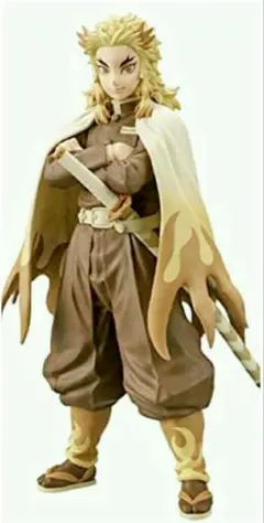 【非売品・新品】鬼滅の刃フィギュア 絆ノ装拾壱ノ型 煉獄杏寿郎セピアカラーver