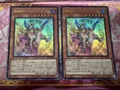 遊戯王 魔術師の弟子 ブラックマジシャンガール ウルトラ 3枚 アジア