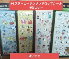 みぃ様 リクエスト 3点 まとめ商品