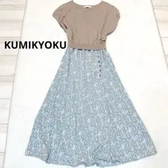 新品タグ付き KUMIKYOKU 組曲[洗える]プリントドッキングワンピース 2