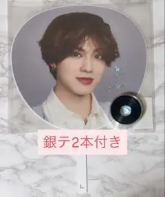 ACEes 佐藤龍我 PROLOGUEうちわ