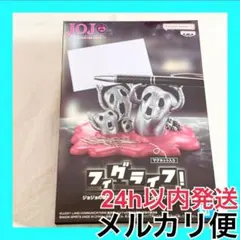 1個 メタリカ ジョジョの奇妙な冒険 黄金の風 フィグライフ フィギュア