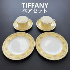 Tiffany & Co. ●ピンクチューリップ●ティーカップ、皿ペアセット①