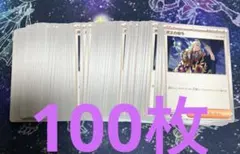 GUMI様 リクエスト 3点 まとめ商品