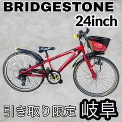 2026年最新】BRIDGESTONE クロスファイヤーの人気アイテム - メルカリ