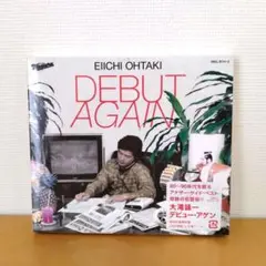 【新品未使用/完全生産限定LP】大滝詠一, DEBUT AGAIN, アナログ Amazon.co.jp: DEBUT AGAIN(完全生産限定盤)(Analog) [Analog