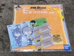 ウィンドブレイカーwind breaker 一番くじ獅子頭連　兎耳山丁子　十亀条