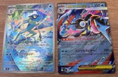 ニンジャスピナー メガゲッコウガex RR ゲコガシラ AR 2枚