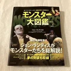 Item thumbnail for item 59ac1d8f-6905-4212-8a55-1811f8c3dd77