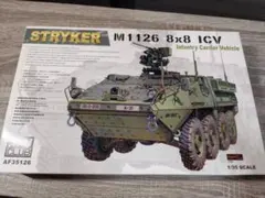 AFVクラブ 1/35 M1134 ストライカーATGM 対戦車誘導ミサイル搭載