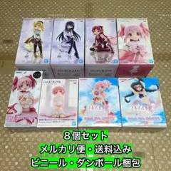 魔法少女まどか⭐︎マギカ　フィギュア８個セット