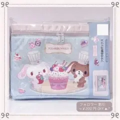 サンリオ シュガーバニーズ 折りたたみ引き出しボックス 収納box 2009