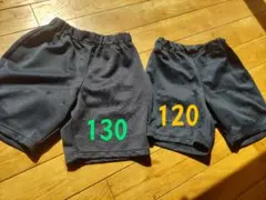 体操服 半ズボン 120 130 紺