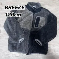BREEZE フリースジャケット 120cm