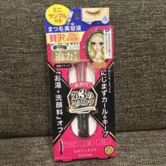 ヒロインメイク　ロング&カールマスカラ　アドバンストフィルム　01漆黒ブラック