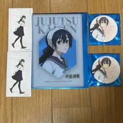 呪術廻戦 大交流展 懐玉・玉折 天内理子