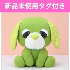 SEGA お茶犬 リョク Lぬいぐるみ 新品 タグ付き 緑色 メルカリ便