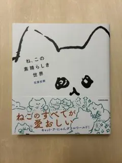 稀少盤】ハンバートハンバートとマチルダロドリゲス E.A.D. 佐藤良成CD