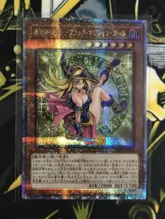 短期出品 魔術師の弟子-ブラック・マジシャン・ガール 25th クオシク