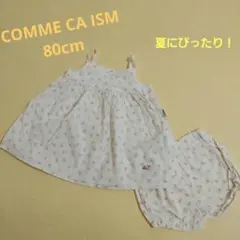 80cm  お子様にいかがですか？ COMME CA ISM コムサ