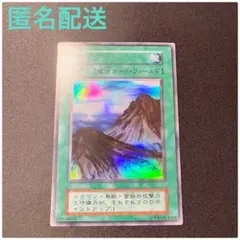 2026年最新】山 スーパー 初期 遊戯王の人気アイテム - メルカリ