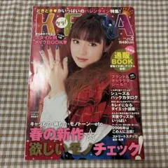KERA ケラ！ 2000年 3月号 vol.18 平成レトロ レア - メルカリ