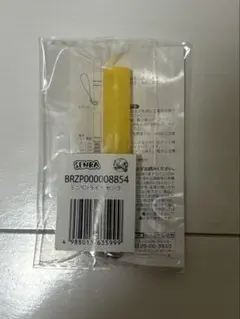 センラ ミニペンライト 浦島坂田船 ひきフェス オンライン