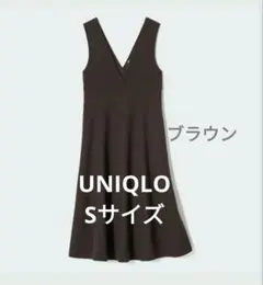 ユニクロ ブラッシュドジャージージャンパースカート　 Sサイズ Vネック 中古