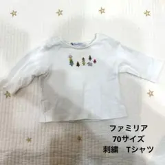 familiar 刺繍Tシャツ 70